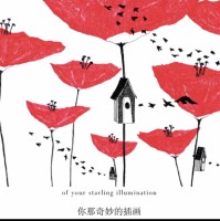 郭芊含