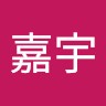 張嘉宇