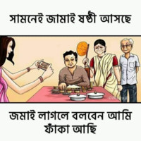 Suman Jana