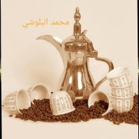 Mohamad B