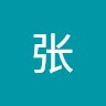 张天淇