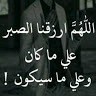 Marwan Elsoudi