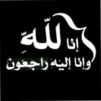Abdulrhman Jamal