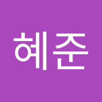 강혜준