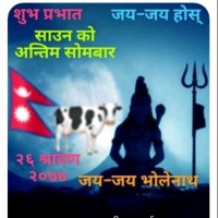 Dambar Khatri
