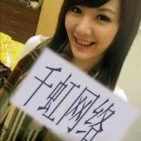 全国移
