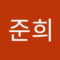 백준희