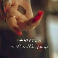 Sobia Iqbal
