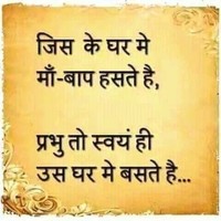 Bhupendra Rajput