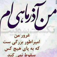 M Alasvand