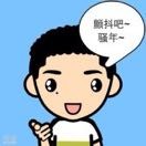 陈嘉宇