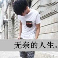 潘天华