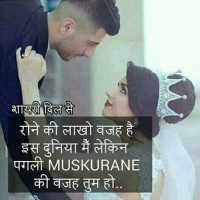 Robin Raghav