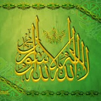Mohammed Saad Mohammed Ahmed