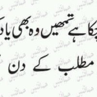 Suhail Baig