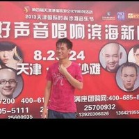 刘三磊