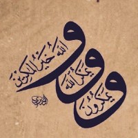 مجروح الروح