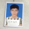 Nhật Minh