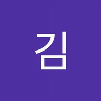 재식김