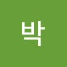박지혜`
