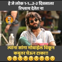 Pravin Narte