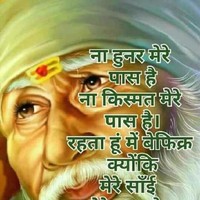 Rupinder Kumar
