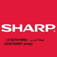 صيانة شارب