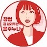진은주