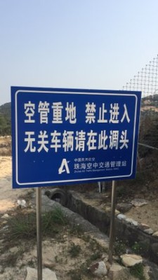 王之新