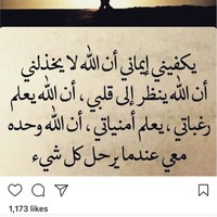 سلوى البلوي