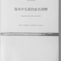李俊伟