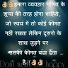 Anjan Patil