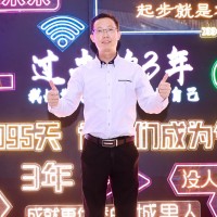 林清炎