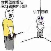 谢健彬
