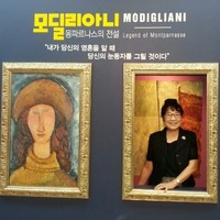 Sue-nie. Park
