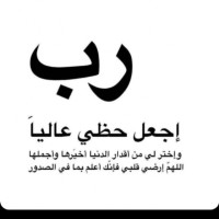 سعود الخيبري