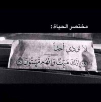 فيصل محمد