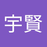 陳宇賢
