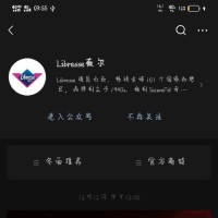 王靖阳