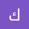 كميران حسين
