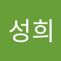 손성희