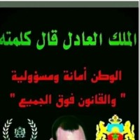 brahim haddouch