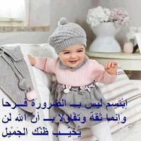 Nadjet Meriem