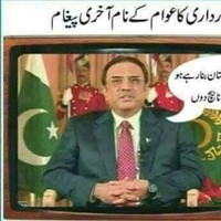 ye dil di