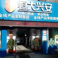王朝森