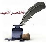 Ahmed Abo Ali