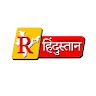 R Hindustan