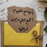 Eng.Hoor Mohammed