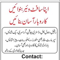 Wajhi Ul Hassan
