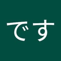 かぼちゃです